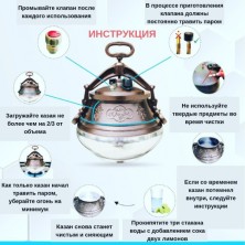 Афганский казан Rashko Baba черный 12л (8-9 персон), с ручками, арт. АКн-12
