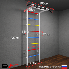Шведская стенка Sv Pro 805 (Турник Pro/Брусья/стойка/Скамья/Канат/Кольца/Лестница)