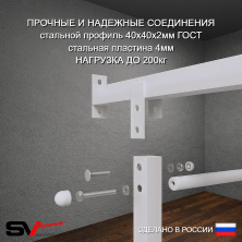 Шведская стенка Sv Pro 804 (Турник Pro/Брусья/стойка/Скамья)