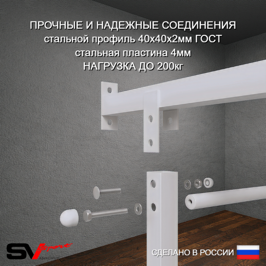 Шведская стенка Sv Pro 804 (Турник Pro/Брусья/стойка/Скамья)