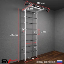 Шведская стенка Sv Pro 804 (Турник Pro/Брусья/стойка/Скамья)