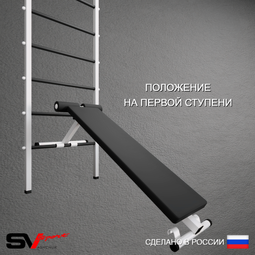 Шведская стенка Sv Pro 804 (Турник Pro/Брусья/стойка/Скамья)