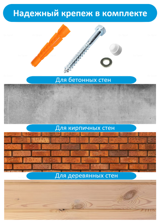 Шведская стенка Sv Pro 802