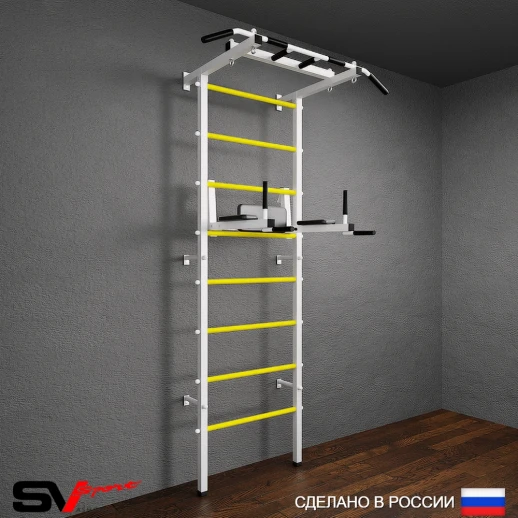 Шведская стенка Sv Pro 802 (Турник Pro/Брусья/стойка)