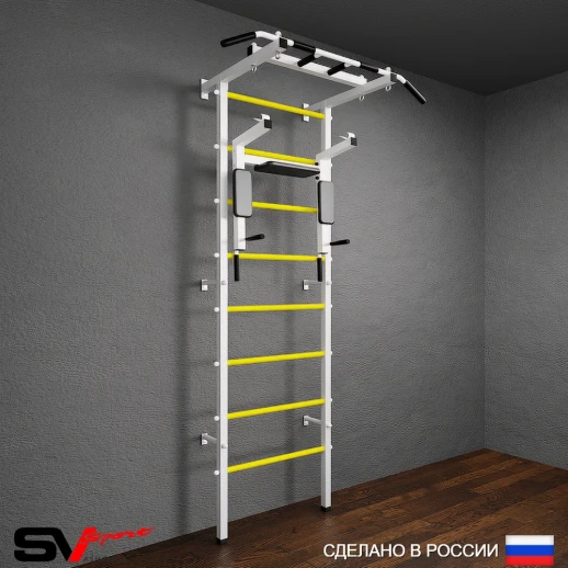 Шведская стенка Sv Pro 802 (Турник Pro/Брусья/стойка)