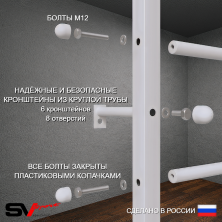 Шведская стенка Sv Pro 802 (Турник Pro/Брусья/стойка)