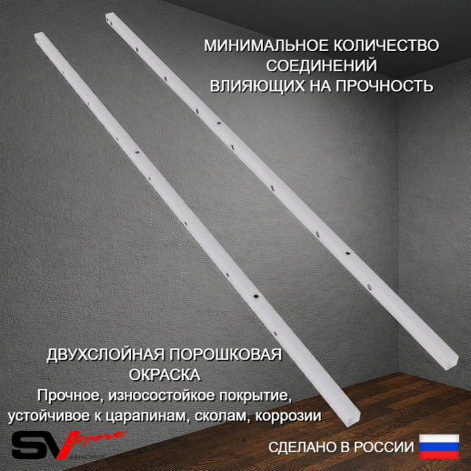 Шведская стенка Sv Pro 803 (Турник Pro/Брусья/стойка/Канат/Кольца/Лестница)