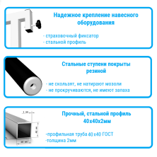 Спортивный комплекс Sv Sport П 402