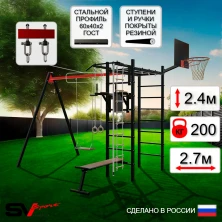 Уличный спортивно-игровой комплекс Sv Sport У3064К (Турник/Брусья/Скамья/Качели деревянные/Подвесы 1пара/Щит баскет/Канат/Кольца/Лестница)