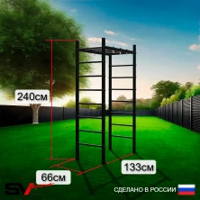 Уличный спортивно-игровой комплекс Sv Sport У306 (Турник/Брусья/Скамья/Канат/Kольца/Лестница)