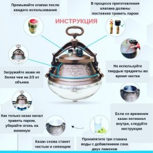 Афганский казан Rashko Baba полированный 15л+шумовка + ляган 32 см +прокладка
