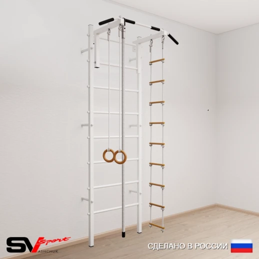 Шведская стенка Sv Sport 502 (Турник стандарт/Канат/Кольца/Лестница)