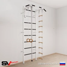 Шведская стенка Sv Sport 502 (Турник стандарт/Канат/Кольца/Лестница)