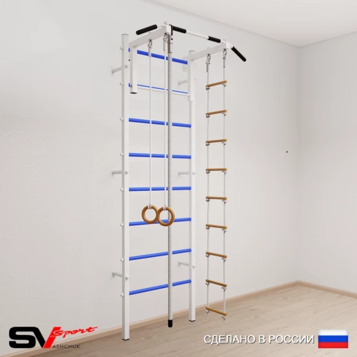 Шведская стенка Sv Sport 502 (Турник стандарт/Канат/Кольца/Лестница)