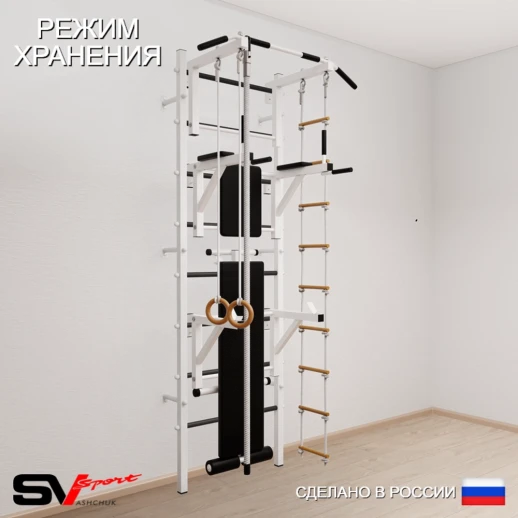 Шведская стенка Sv Sport 508 (Турник стандарт/Брусья/Стойка/Скамья/Канат/Кольца/Лестница)