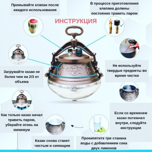 Афганский казан Rashko Baba черный 20л + шумовка 40 см + ляган 32 см +прокладка