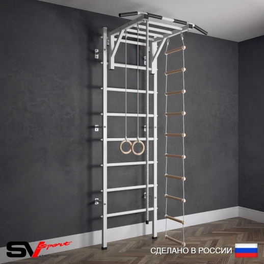 Шведская стенка Sv Sport 521 (Турник рукоход/Канат/Кольца/Лестница)