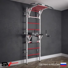 Шведская стенка Sv Sport 522 (Турник рукоход/Брусья)
