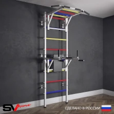 Шведская стенка Sv Sport 522 (Турник рукоход/Брусья)