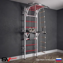 Шведская стенка Sv Sport 523 (Турник рукоход/Брусья/Канат/Кольца/Лестница)