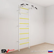 Шведская стенка Sv Sport усиленная 601 (Турник стандарт)