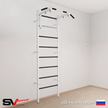 Шведская стенка Sv Sport усиленная 601 (Турник стандарт)