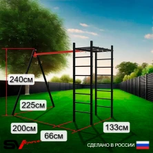 Уличный спортивно-игровой комплекс Sv Sport У3062 (Турник/Брусья/Скамья/Качели "Лодочка"/Подвесы 1пара/Канат/Кольца/Лестница)