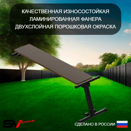 Уличный спортивно-игровой комплекс Sv Sport У3062 (Турник/Брусья/Скамья/Качели "Лодочка"/Подвесы 1пара/Канат/Кольца/Лестница)