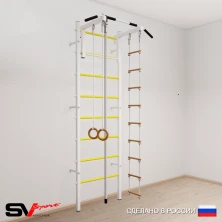 Шведская стенка Sv Sport усиленная 602 (Турник стандарт/Канат/Кольца/Лестница)