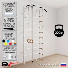 Шведская стенка Sv Sport усиленная 602 (Турник стандарт/Канат/Кольца/Лестница)