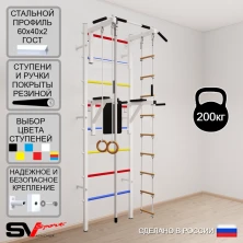 Шведская стенка Sv Sport усиленная 604 (Турник стандарт/Брусья/Канат/Кольца/Лестница)