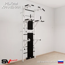 Шведская стенка Sv Sport усиленная 607 (Турник стандарт/Брусья/Стойка/Скамья)