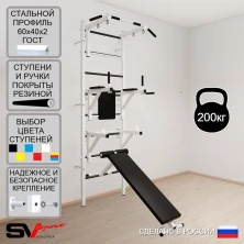 Шведская стенка Sv Sport усиленная 607 (Турник стандарт/Брусья/Стойка/Скамья)