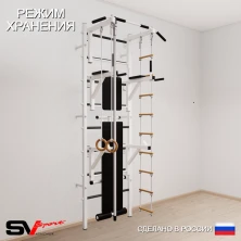 Шведская стенка Sv Sport усиленная 608 (Турник стандарт/Брусья/Стойка/Скамья/Канат/Кольца/Лестница)