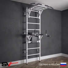 Шведская стенка Sv Sport усиленная 622 (Турник рукоход/Брусья)