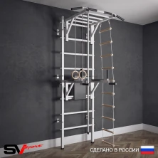 Шведская стенка Sv Sport усиленная 623 (Турник рукоход/Брусья/Канат/Кольца/Лестница)