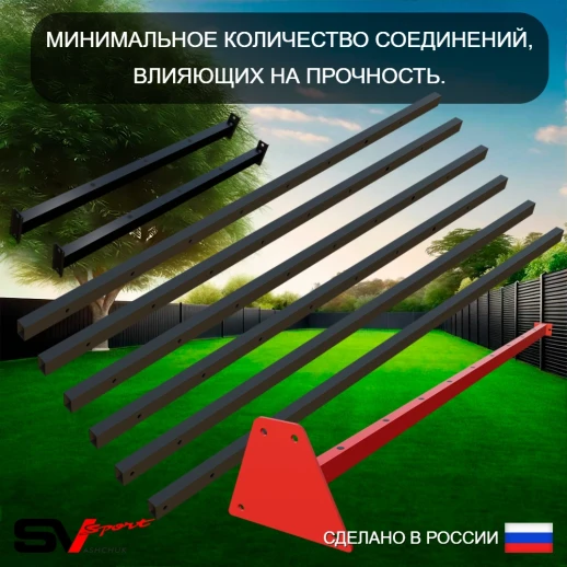 Уличный спортивно-игровой комплекс Sv Sport У3073К (Турник/Брусья/Стойка под штангу/Скамья/Качели-гнездо/Подвесы 1пара/Щит баскет)