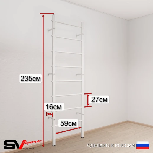 Шведская стенка Sv Sport 500