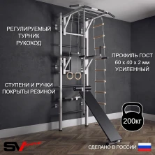 Шведская стенка Sv Sport усиленная 625 (Турник рукоход/Брусья/Скамья/Канат/Кольца/Лестница)