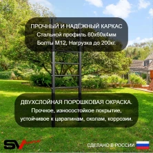 Уличная шведская стенка Sv Sport У403 (Турник стандарт/Брусья)