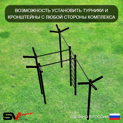Уличная шведская стенка Sv Sport У403 (Турник стандарт/Брусья)