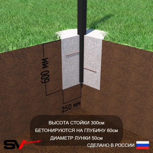 Уличная шведская стенка Sv Sport У403 (Турник стандарт/Брусья)