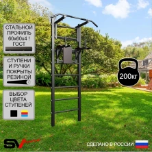 Уличная шведская стенка Sv Sport У403 (Турник стандарт/Брусья)