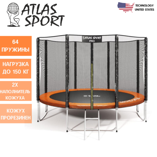 Батут Atlas Sport 312 см (10ft) 4 PRO ORANGE