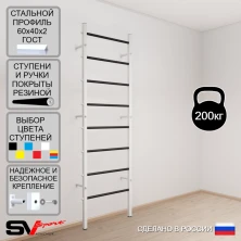 Шведская стенка Sv Sport усиленная 600