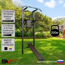 Уличная шведская стенка Sv Sport У405 (Турник стандарт/Брусья/Скамья)