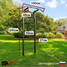 Уличная шведская стенка Sv Sport У407 (Турник стандарт/Брусья/Стойка под штангу/Скамья)