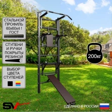 Уличная шведская стенка Sv Sport У407 (Турник стандарт/Брусья/Стойка под штангу/Скамья)