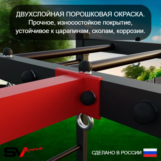 Уличный спортивно-игровой комплекс Sv Sport У3063К (Турник/Брусья/Скамья/Качели-гнездо/Подвесы 1пара/Щит баскет/Канат/Кольца/Лестница)