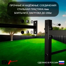 Комплект турник прямой Sv Sport к уличной шведской стенке